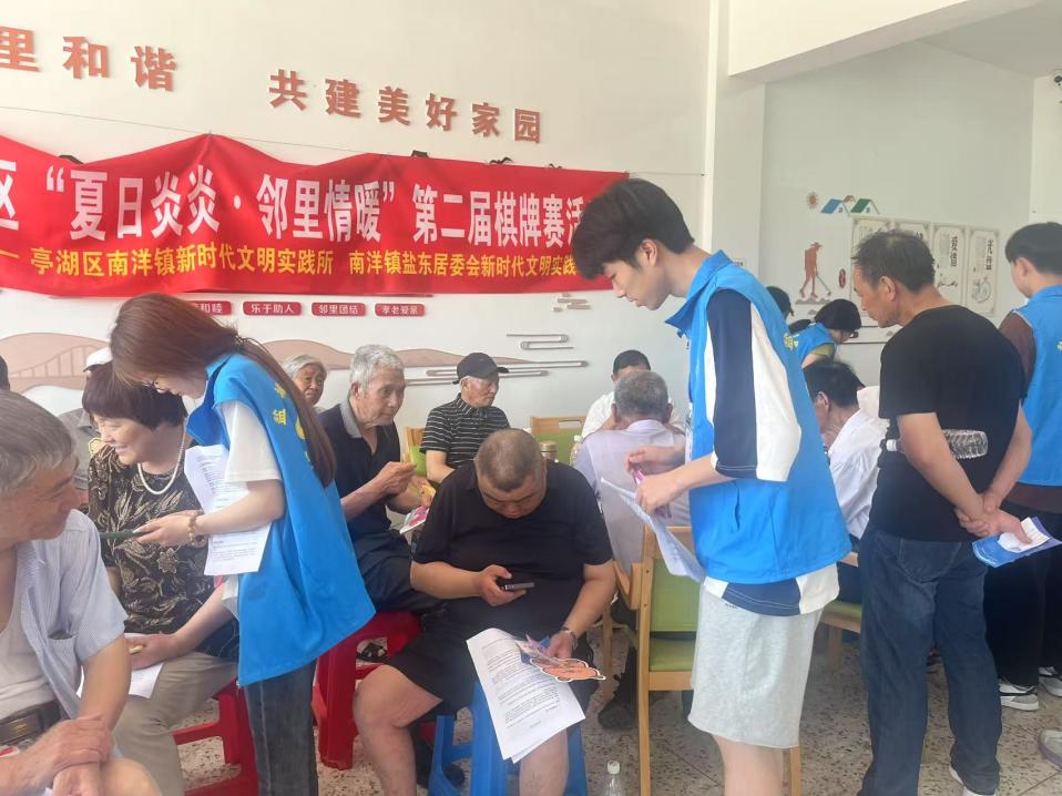  信息学院志愿者团队深入社区开展反诈科普活动