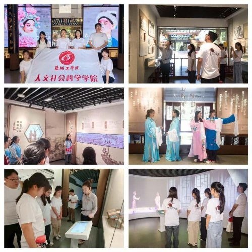 青衿寻迹盐韵传承 让传统文化“活”在当下